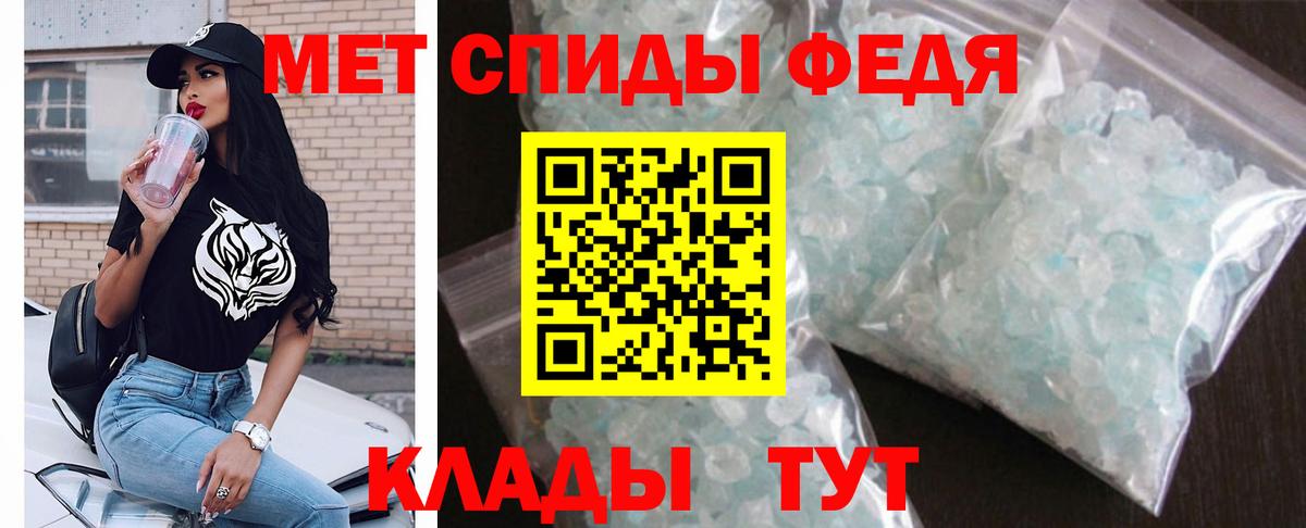 Amphetamine  АМФЕТАМИН 98%  Вход с VPN  Верхняя Салда 