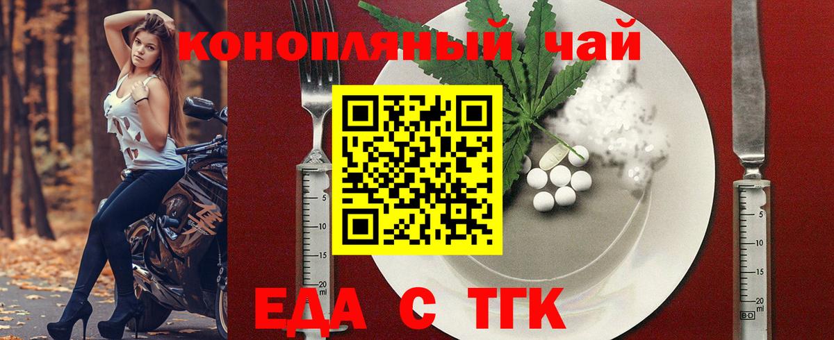 Верхняя Салда  Печенье с ТГК марихуана  Вход с VPN 