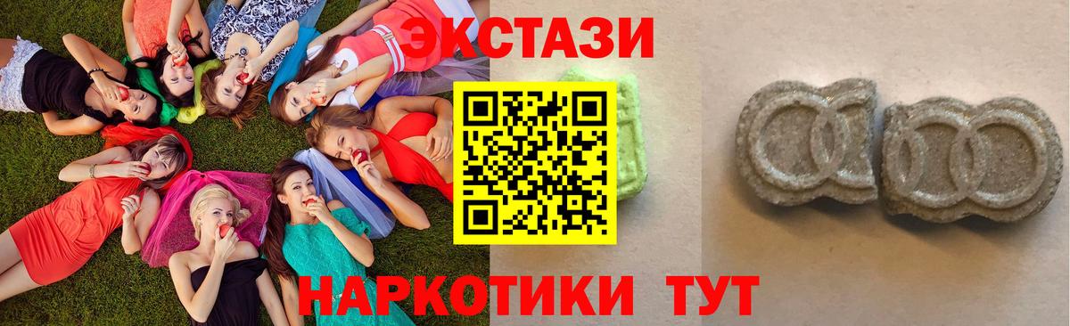 Экстази VHQ  Вход с VPN  Верхняя Салда 