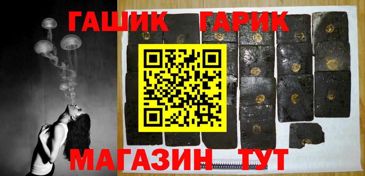 Верхняя Салда  Гашиш индика сатива  ГАШИШ Premium  ГАШИШ  Вход с VPN 