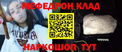 герыч Кандалакша