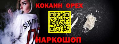 герыч Кандалакша