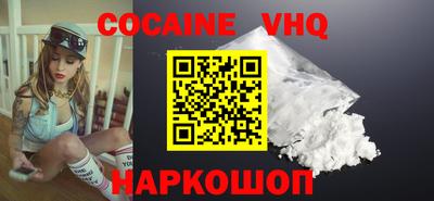MDMA Premium VHQ Канаш