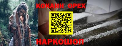 герыч Кандалакша