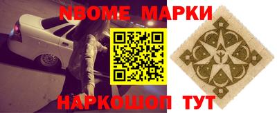 герыч Кандалакша