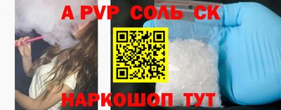 герыч Кандалакша