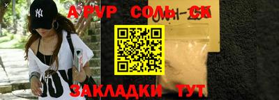 герыч Кандалакша