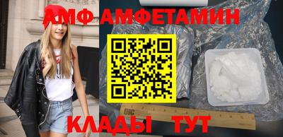 герыч Кандалакша