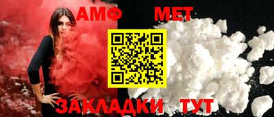 герыч Кандалакша