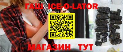 герыч Кандалакша