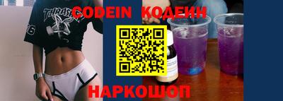 экстази Камышлов