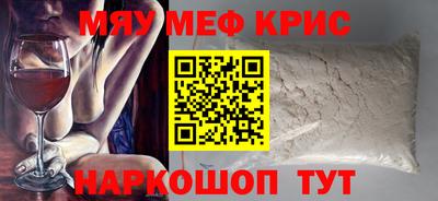 экстази Камышлов