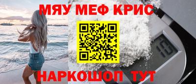 MDMA Premium VHQ Канаш