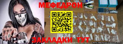 герыч Кандалакша