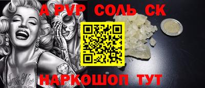 экстази Камышлов