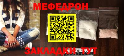 герыч Кандалакша