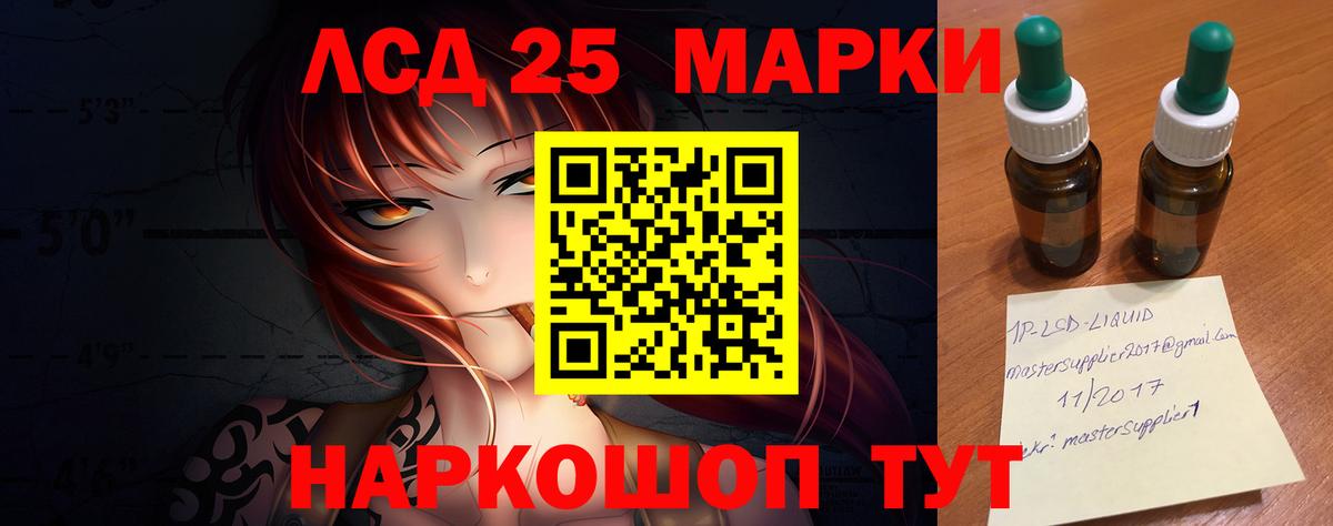 ЛСД экстази ecstasy Верхняя Салда