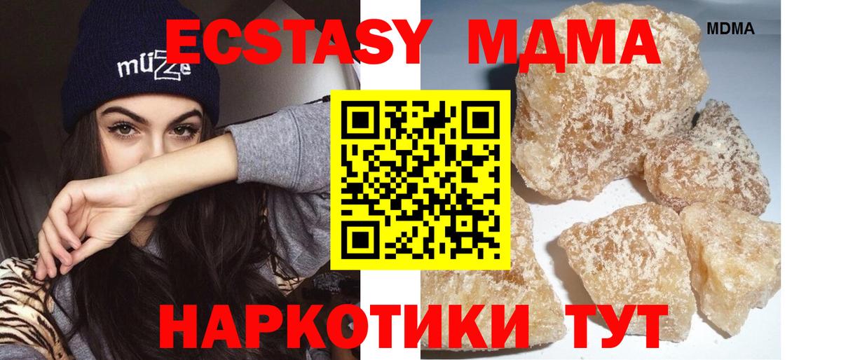 Верхняя Салда  MDMA  Вход с VPN  MDMA кристаллы  МДМА VHQ 