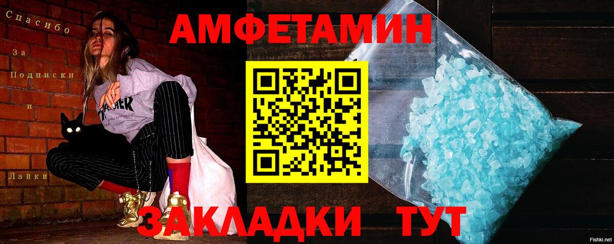 МЕТАМФЕТАМИН Декстрометамфетамин 99.9%  МЕТАМФЕТАМИН Декстрометамфетамин 99.9%  Верхняя Салда  Вход с VPN 