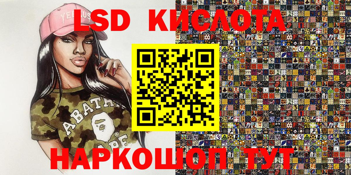 Марки 25I-NBOMe  Наркотические марки 1500мкг  Вход с VPN  наркотики  Верхняя Салда  Наркотические марки 1500мкг 