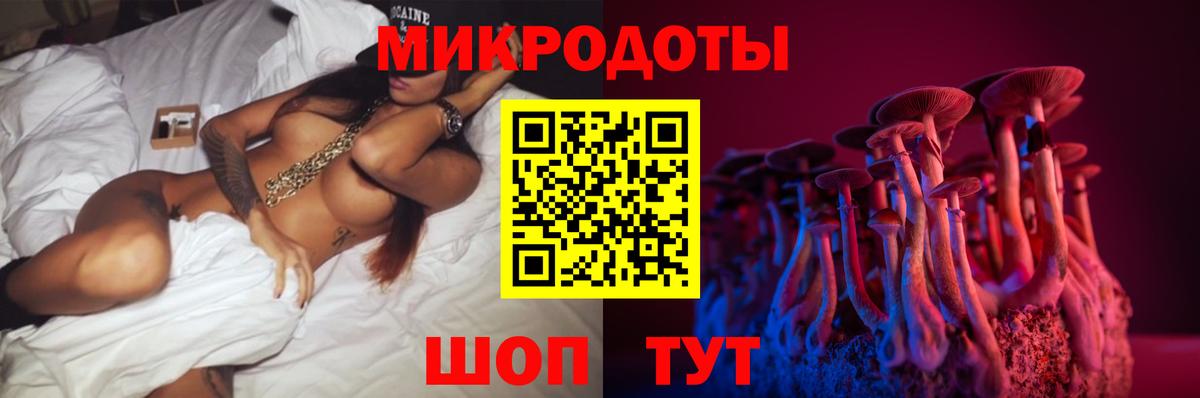 Псилоцибиновые грибы ЛСД Верхняя Салда