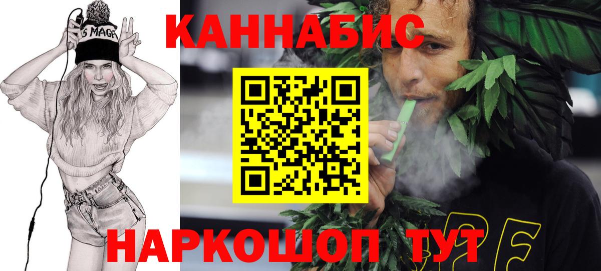 Каннабис AK-47 Верхняя Салда